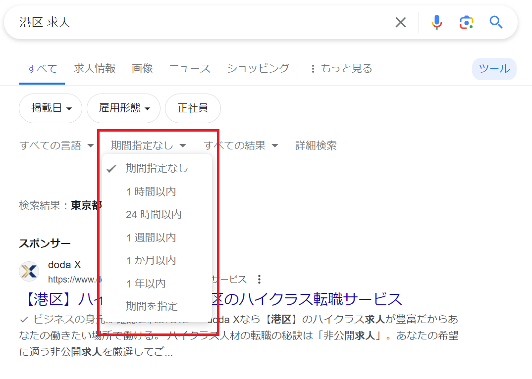 オプションについて オプション取引とは｜仕組みや先物取引との違いなどを
